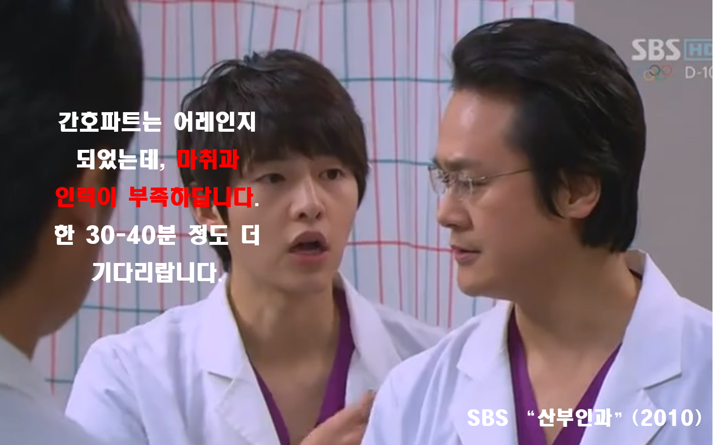 800임신준비-제왕절개-마취과 어레인지.png